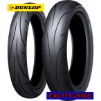 DUNLOP ダンロップ Q-LITE キューライト 前後セット 100/80-17 MC 52H TL 130/70-17 MC 62H TL