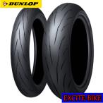 DUNLOP SPORTMAX Q5A ダンロップ スポーツマックス キュー5A 前後セット 120/70ZR17 (58W) 180/55ZR17 (73W)