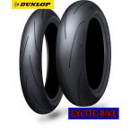 DUNLOP SPORTMAX Q5S ダンロップ スポーツマックス キュー5S 前後セット 120/70ZR17 (58W) 190/50ZR17 (73W)