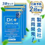 (GWセール開催中) (3袋セット) シャンピニオン サプリ (製薬会社と共同開発) サプリメント タブレット 乳酸菌 国内製造 30日分 ドクターデオラボ