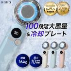 (早割20%OFFクーポン) 2025年モデル (最新瞬間冷却プレート) 100段階風量調節 ハンディファン 首掛け 静音 3000mAh 超軽量 ストラップ カラビナ付き EXCITECH