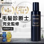 (最大30%OFFクーポン) 育毛剤 男性用 (毛髪診断士監修 金賞受賞) ヘアトニック スカルプケア スカルプトニック 医薬部外品150ml 発毛剤ではなく育毛剤