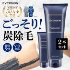 除毛クリーム VIO対応 脱毛クリーム 2本セット 炭配合 モンドセレクション受賞 大容量300g 医薬部外品 日本製 低刺激 敏感肌 男女兼用 ムダ毛処理 EVERSKIN