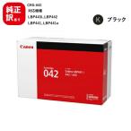 訳あり メーカー 純正 新品 CANON キ