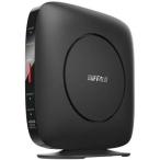 新品 BUFFALO WSR-3200AX4S-DBK バッファロー WSR3200AX4SDBK パソコン 周辺機器 送料無料