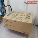  не использовался товар вскрыть только город газ встроенный газовая плитка Rinnai Rinnai RB71W33LRW серебряный 3. город газ Maebashi магазин 