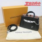 LOUIS VUITTON ルイヴィトン マレル トートBB M59952 ハンドバッグ ノアール 前橋店