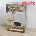  не использовался товар C:NETsi.-* сеть керамика обогреватель человек чувство сенсор powerful большой поток воздуха EDCP605WW под дерево Maebashi магазин 