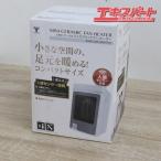  не использовался товар YAMAZEN гора . Mini керамика тепловентилятор человек чувство сенсор маленький размер DMSF-J06 белый Maebashi магазин 