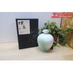  не . штекер шар гора Taiwan высота . sake шесть год . высота 2016 круглый год .. страна общий ... память shaoxing wine 500ml 52 раз . холм магазин 