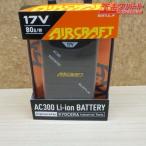  не использовался товар BURTLE балка toru воздушный craft AC300 17V мобильный аккумулятор AC310/311 специальный . холм магазин 