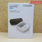  не использовался товар CITIZEN Citizen * система z сверху рука тонометр AC есть CHUG360 белый . холм магазин 