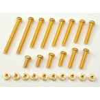  граммофонная игла головка звукоснимателя Yamamoto звук прикладное искусство BT-2 комплект болтов головка звукоснимателя картридж фиксация болт латунный 24 позолоченный болт 