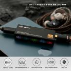  усилитель наушники усилитель DAC усилитель Hidizs XO DAC Don g Rene itibMQA, PCM, DSD соответствует в высоком разрешени одобрено баланс &amp; одиночный end 