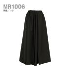 yo... hakama способ брюки широкий брюки брюки ma сюрреалистичность для взрослых 