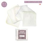  марля носовой платок вакуум упаковка предотвращение бедствий младенец 25×25cm 5 листов 2 слой предотвращение бедствий для сделано в Японии baby новорожденный марля двойной марля срочный час перевозка обеспечивать вакуум 