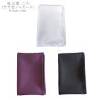  Saya type Jaguar do furoshiki Saya type текстильный узор атлас 100cm три ширина полиэстер 100% сделано в Японии большой размер мир рисунок японский стиль 