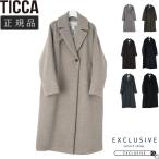 TICCAtika длинный палатка пальто женский шерсть 100% длинное пальто шерстяное пальто A линия свободно легкий .. теплоизоляция сделано в Японии осень-зима 2026AW новый цвет TBFA-205