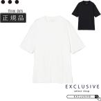 three dots スリードッツ 正規品 ミルキージャージーTシャツ メンズ 25春夏 MJ101M 極上コットン 上質リラックススタイル 日本製