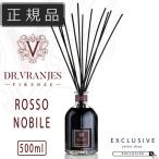 [ стандартный магазин ]Dr.Vranjes точка -ru*vulaniesROSSO NOBILE rosso no-bire500ml диффузор салон аромат подарок подарок 