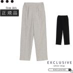 three dots スリードッツ ウーリージャージーパンツ レディース 24秋冬 WJ6001Y