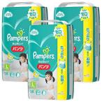パンパース さらさらケア パンツ Lサイズ 3パック Amazon 楽天 ヤフー等の通販価格比較 最安値 Com