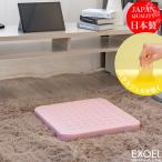 ジェルクッション クッション 座布団 床用 畳 和室 姿勢 腰痛対策 体圧分散 テレワーク こたつ ホットカーペット エクスジェル EXGEL オザブ AZB01 日本製