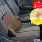ジェルクッション 腰痛 クッション 車 座布団 日本製 体圧分散 高品質 ドライブ ギフト  エクスジェル EXGEL ハグドライブ サポートパッド　スタンダード