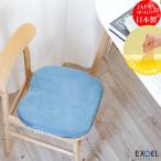 ショッピング正方形 ジェルクッション クッション 腰 腰痛 腰痛対策 体圧分散 テレワーク エクスジェル メーカー公式 EXGEL ザ・アウルハイエスト OWT11 日本製