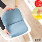 ジェルクッション クッション 腰 腰痛 腰痛対策 体圧分散 エクスジェル メーカー公式 EXGEL ザ・アウルハイエストコンパクト OWT20 日本製