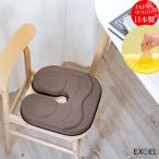  gel cushion cushion office desk chair cushion chair cushion lumbago measures eks gel EXGEL The *auru standard U jpy seat made in Japan 