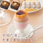  подарок север склон Tama .[ Tama . целиком пудинг ] конфеты яйцо десерт Рождество подарок день рождения длина . праздник . подарок по случаю конца года зима подарок ответ .. праздник память день 