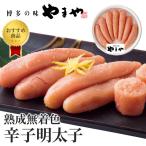  подарок ..... нет окраска минтаевая икра (320g/400g) гурман рефрижератор морепродукты икра закуска День почитания пожилых людей подарок день рождения длина . праздник . подарок на Bon Festival лето подарок ответ праздник 