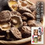  подарок [ Kyushu производство . дерево .....] гурман японская кухня местного производства День отца 2026 подарок день рождения длина . праздник . подарок на Bon Festival лето подарок брак праздник . внутри праздник ответ ...
