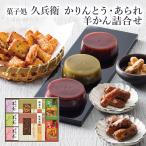  сладости подарок [ Karinto * arare *......KB-30] японские сладости конфеты подарок шт упаковка рука земля производство подарок внутри праздник . ответ .. вернуть ... вытаскивание предмет 