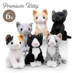 ショッピング出場記念 ぬいぐるみ プレミアムキティ 猫 ネコ かわいい バルーン お祝い ギフト プレゼント 結婚祝い 誕生日 長寿祝い 出産祝い 成人の日 即日発送