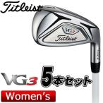 Titleist(タイトリスト) VG3 2018 レディース アイア