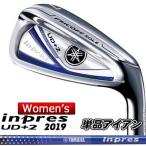YAMAHA(ヤマハ) inpres UD+2 2019 レディース アイアン 単品 (#6、AW) TX-419i カーボンシャフト =