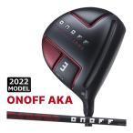 ショッピングsale2022 【即納可能】グローブライド オノフ フェアウェイウッド ARMS AKA SMOOTH KICK MP-522F カーボンシャフト メンズ 右用 2022年モデル ゴルフ GLOBERIDE ONOFF