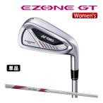  Yonex EZONE GT WOMEN одиночный товар железный (6,AW,SW) женский правый для RK 04GT карбоновый вал Golf 2024 год модели YONEX