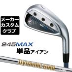 [ производитель custom ] Bridgestone 245MAX одиночный товар железный (#6,AW,SW) правый для Dynamic Gold HT steel вал BRIDGESTONE GOLF 2024
