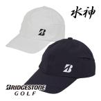 ブリヂストン ゴルフ 水神 レインキャップ CPG24S メンズ 2024年モデル BRIDGESTONE GOLF