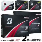 ブリヂストン ゴルフ 2024 TOUR B X ゴルフ ボール 2ダースセット(24球) BRIDGESTONE GOLF