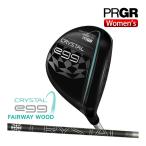 プロギアクリスタルエッグフェアウェ...