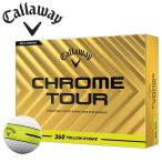  Callaway Хромированный Tour желтый полоса 360° YELLOW STRIPE мяч для гольфа 1 дюжина (12 лампочка ) CHROME TOUR 2025 год модели Callaway Япония стандартный товар немедленная уплата 