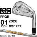 PRGR 01 железный 2026 одиночный товар железный правый для Dynamic Gold 120 steel вал PRGR стандартный custom производитель custom Club 