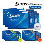 3ダースセット ダンロップ 2026 スリクソン AD SPEED ゴルフボール 3ダース(36球) まとめ買い SRIXON エーディ スピード DUNLOP 日本正規品 即納