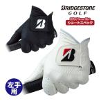 ブリヂストン ゴルフ ツアー グローブ メンズ 左手用 ショートスペック GL2602 TOUR GLOVE 人工皮革 2026年モデル BRIDGESTONE GOLF