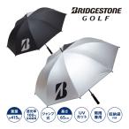  Bridgestone Golf серебряный зонт Jump тип UM2602. дождь двоякое применение UV cut тепловая защита . средний . меры 2026 год модели BRIDGESTONE GOLF