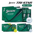 2ダースセット ダンロップ 2026 スリクソン トライスター ゴルフボール 2ダース(24球) まとめ買い SRIXON TRI-STAR DUNLOP 日本正規品 即納